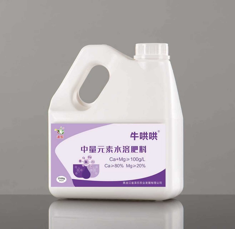 双效功能特肥系列