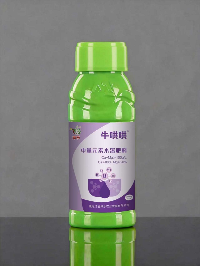 双效功能特肥系列