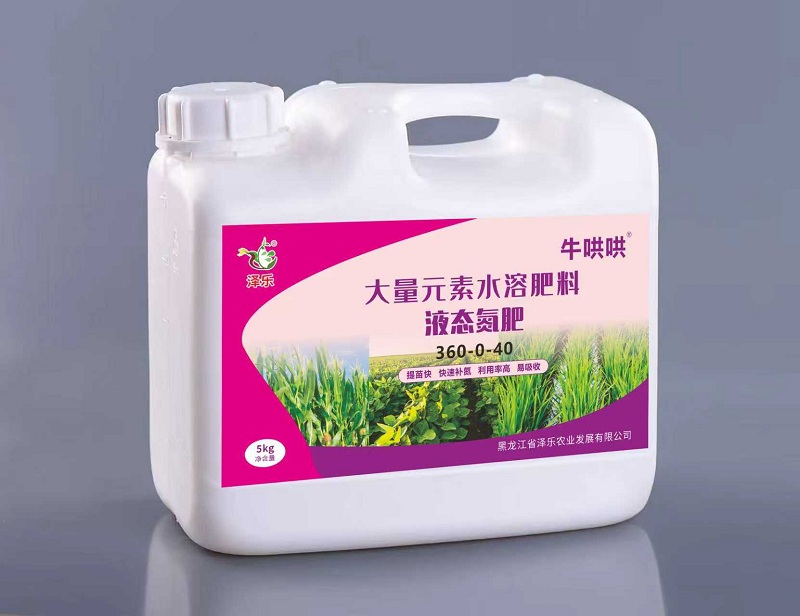 双效功能特肥系列