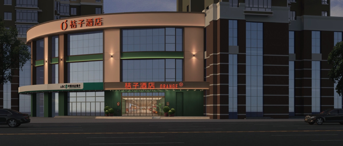桔子酒店
