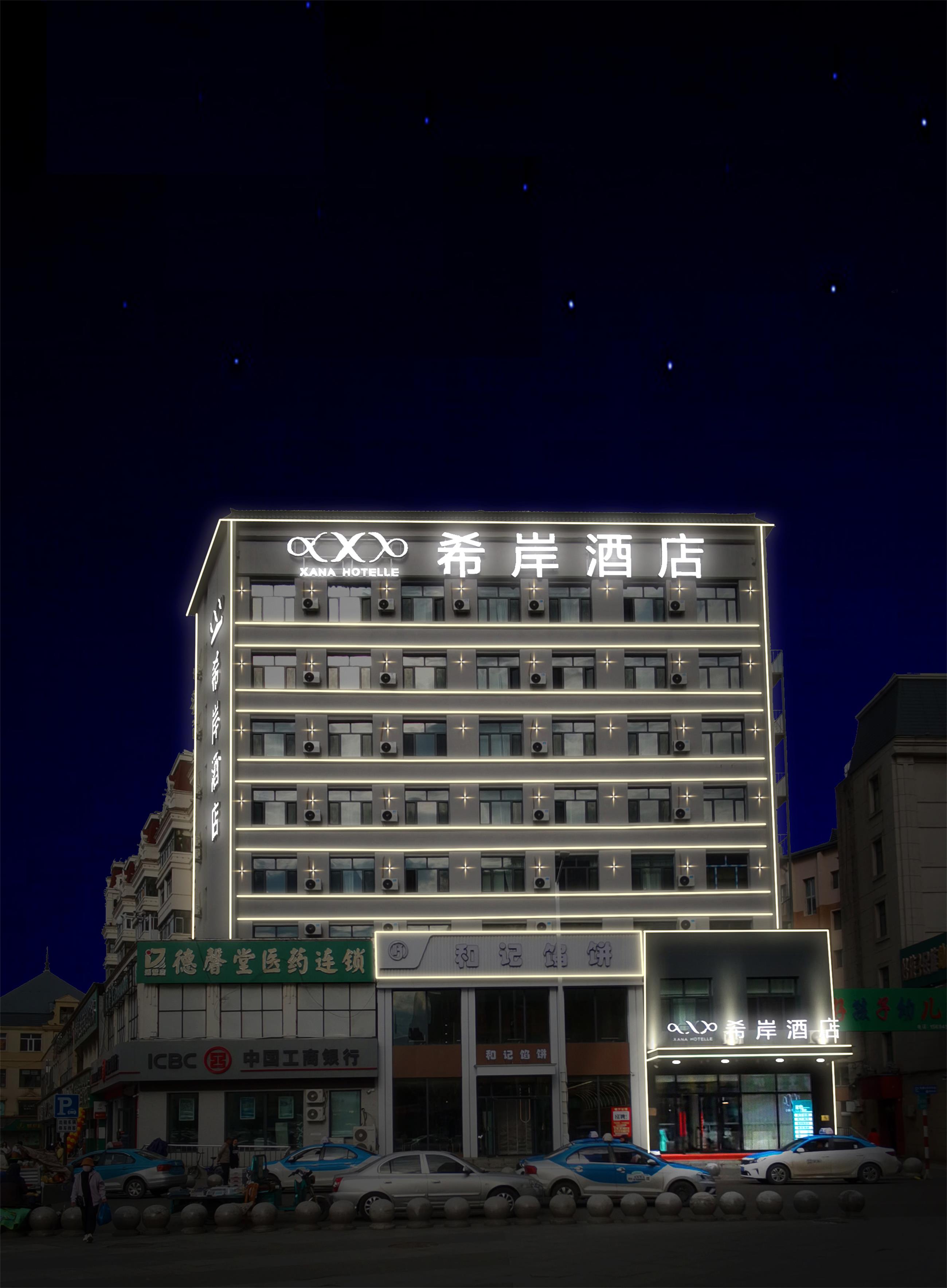 希岸酒店亮化