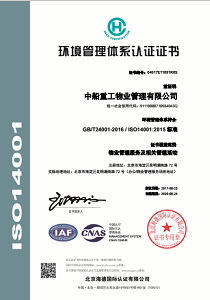 ISO14001