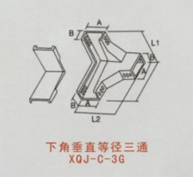 下角垂直等径三通