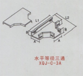 水平等径三通