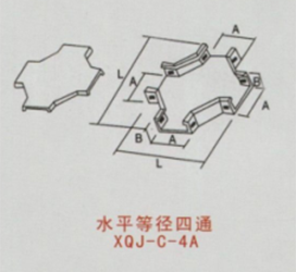 水平等径四通