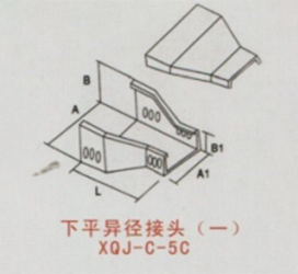 下平异径接头