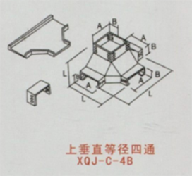 上垂直等径四通