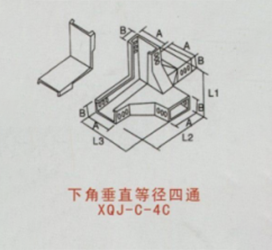 下角垂直等径四通