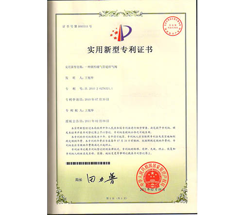 2014320103154923