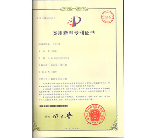 2014320103137915