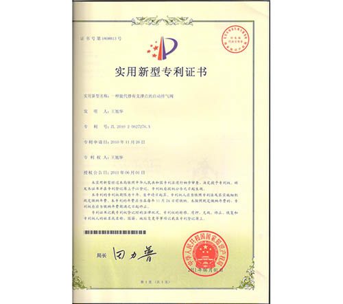 201432010329127