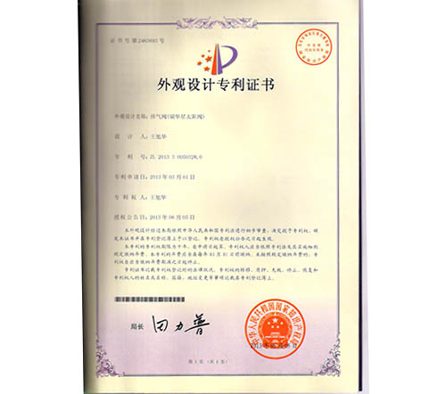 2014320103122969