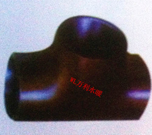 焊接三通