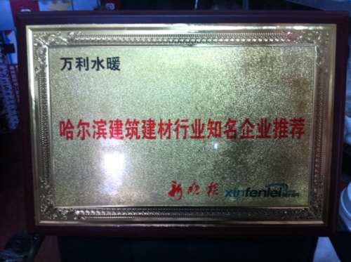 資質榮譽