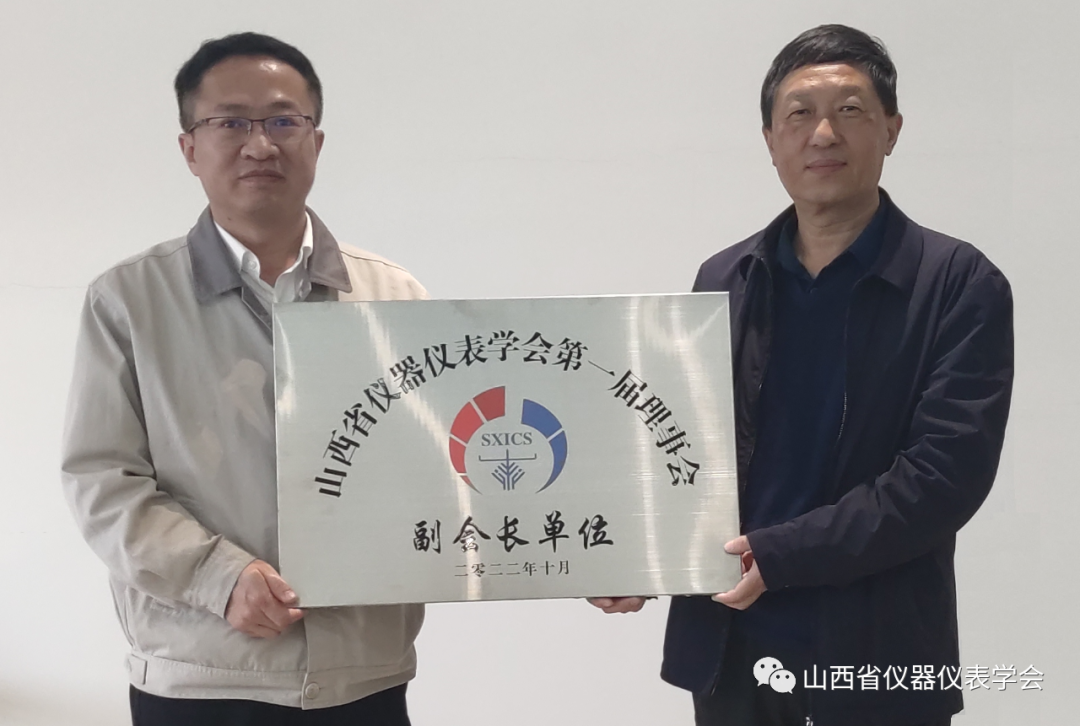 赴会员单位走访调研并授牌