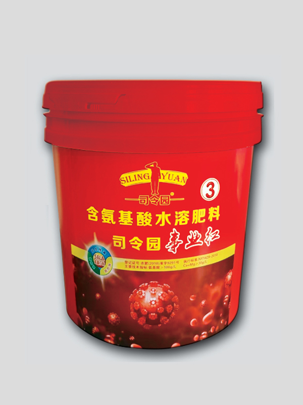 事业红-含氨基酸水溶肥料