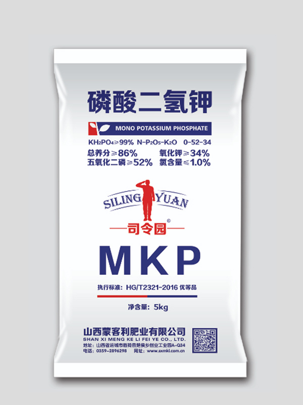 磷酸二氢钾0-52-34
