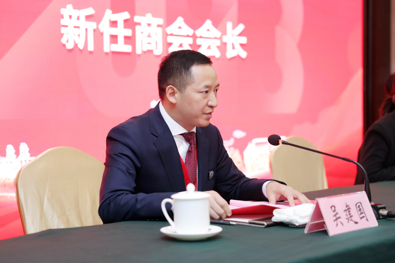 10.19十堰商会招商推介会