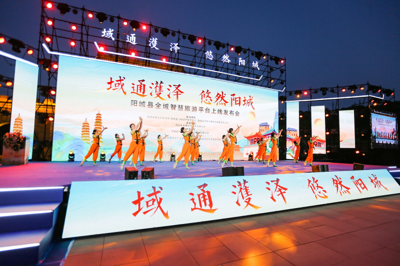 7.15阳城全域通