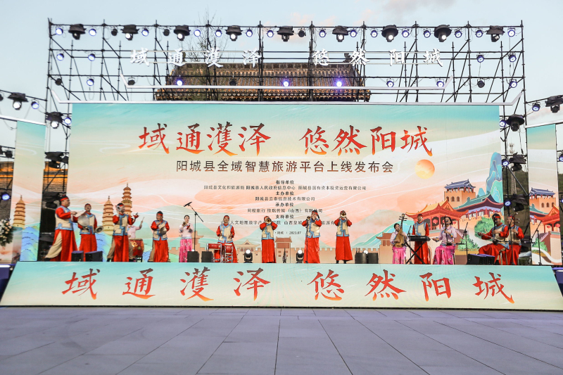 7.15阳城全域通