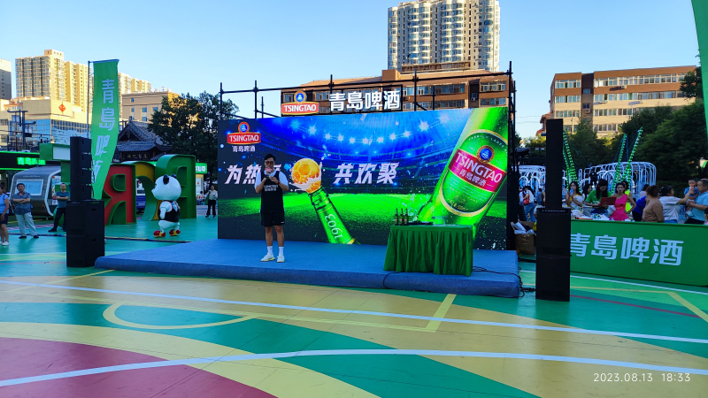 8月13青岛啤酒新潮运动汇