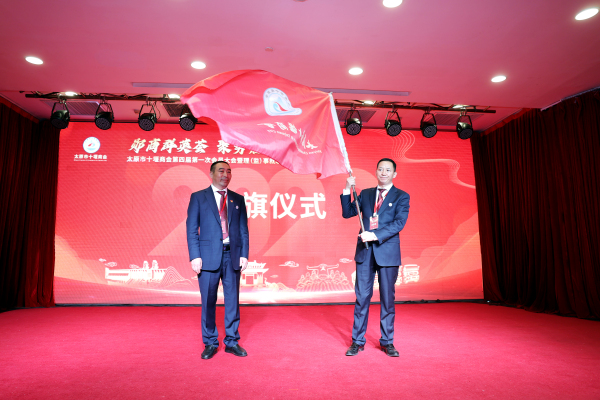 10.19十堰商会招商推介会