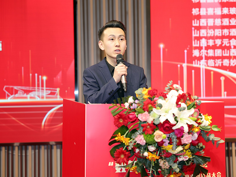 “数智兴企”--消费助力县域经济 “在县场”电商直播系列活动选品会暨太原首场启动仪式