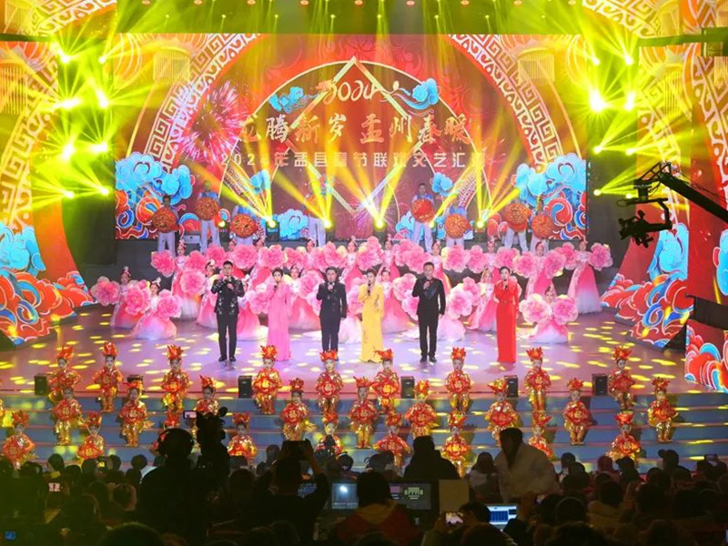 “龙腾新岁，盂州春暖”盂县2024年春节联欢文艺汇演 
