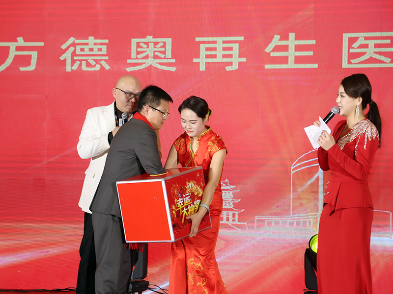 太原市丽水商会成立大会