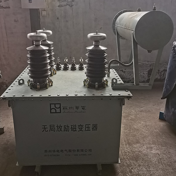220kV局放设备