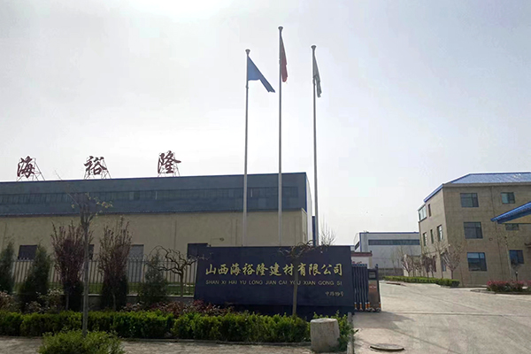 廠(chǎng)區(qū)環(huán)境
