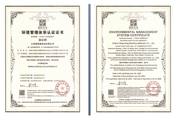 微信截圖_20240205091304