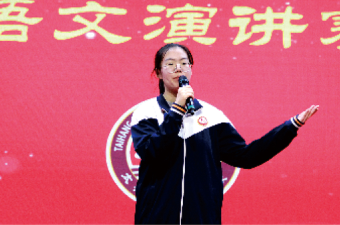语文演讲比赛