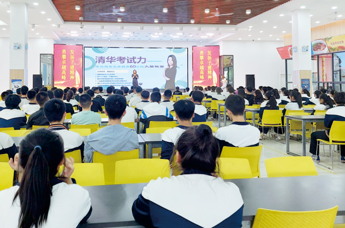 学习力报告会
