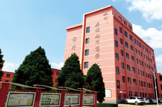 铭志楼