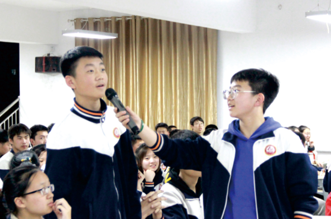 数学知识竞赛