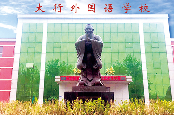 孔子像