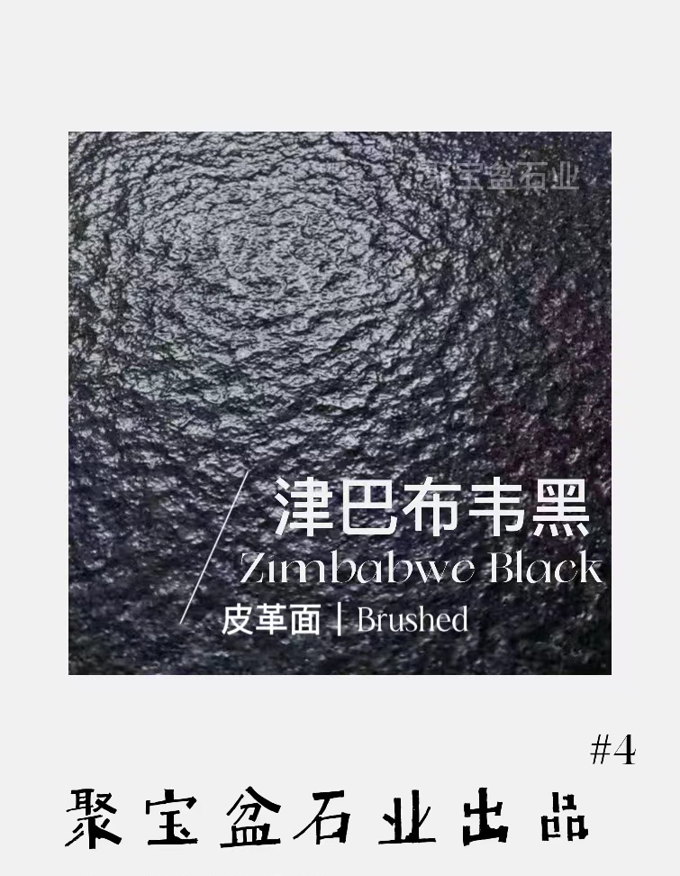 皮革面