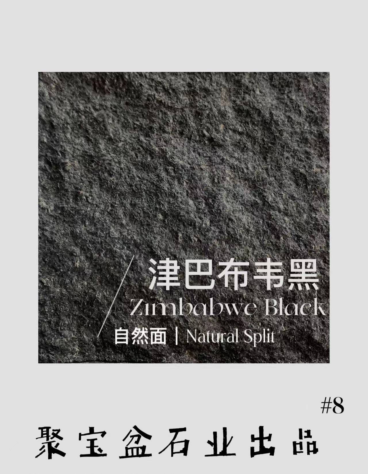 自然面