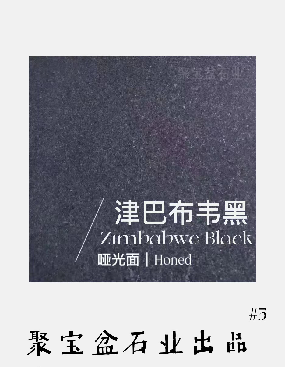 哑光面