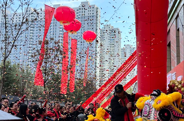 环境风采