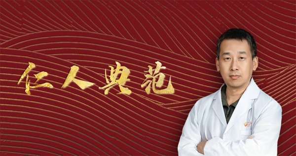【仁人典范】王靖：十一载深耕妇科，以“奇经带脉”守护生育希望
