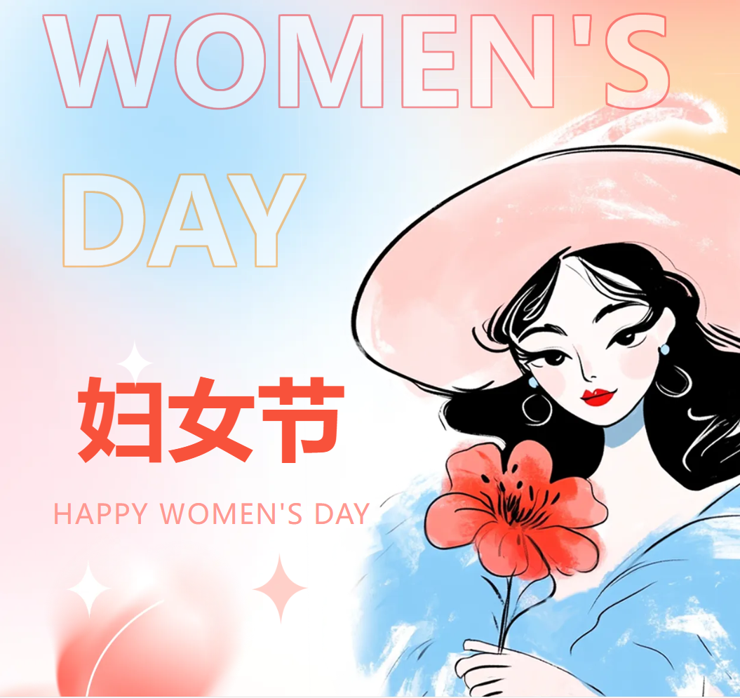 春风如你，绽放芳华丨仁人和三八妇女节特别活动