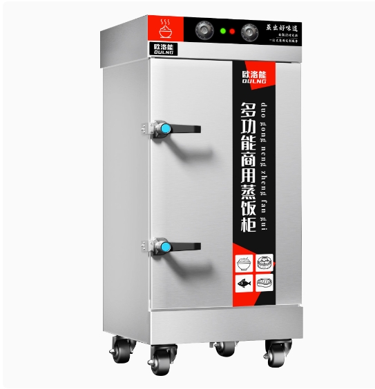 定时款12盘蒸饭车