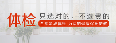 【告客户通知】关于优化“丙型肝炎病毒 IgG 抗体检测