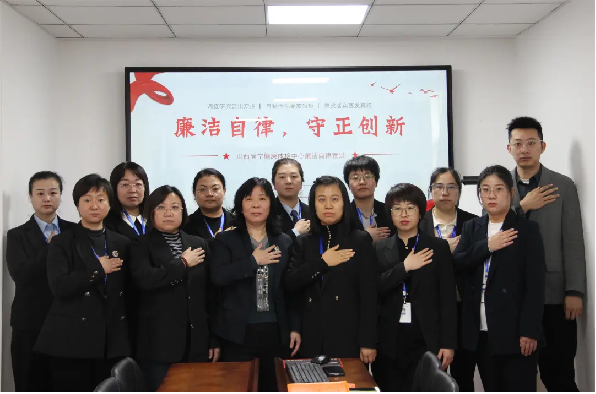 廉洁自律 修身正己| 尚宁体检组织员工学习廉洁守则并签订廉洁自律承诺书