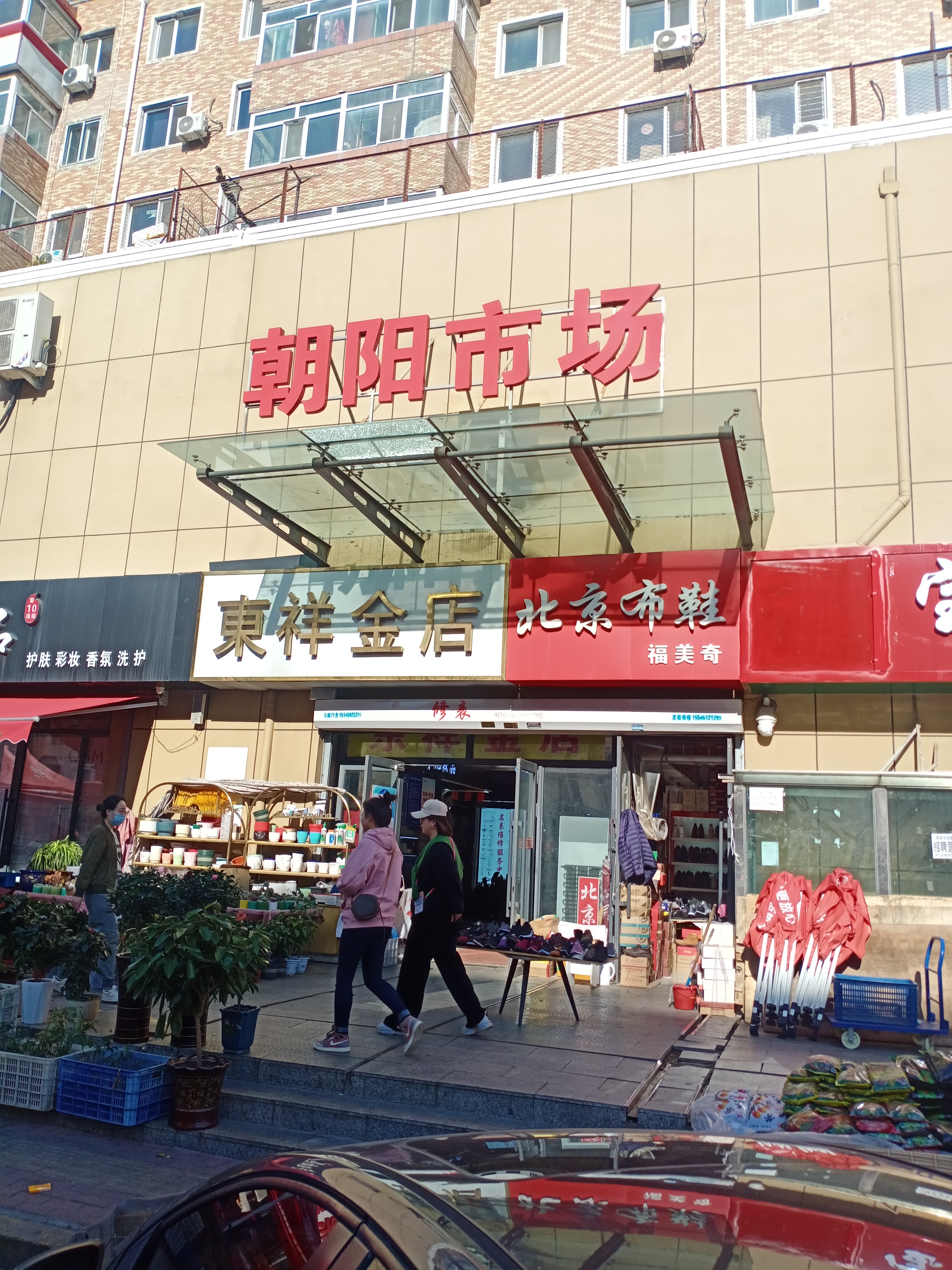 服務(wù)項(xiàng)目