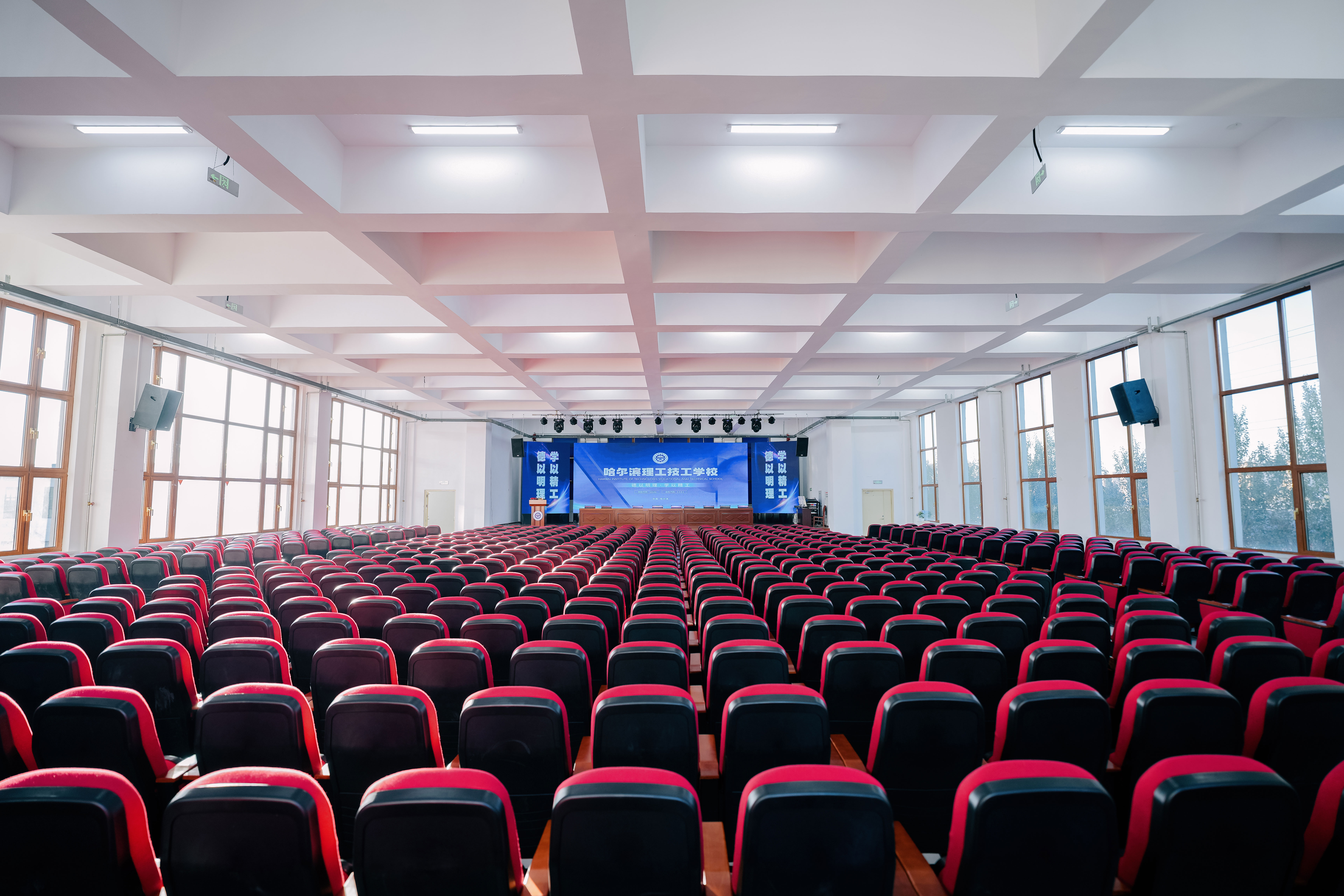 多媒体综合报告厅