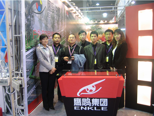 In 2006, Shanxi Enkle Business Company attended Guangzhou Internaitonal Sign Expo;