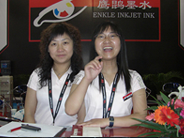 In 2008, Shanxi Enkle Business Company attended Beijing International Sign Expo;